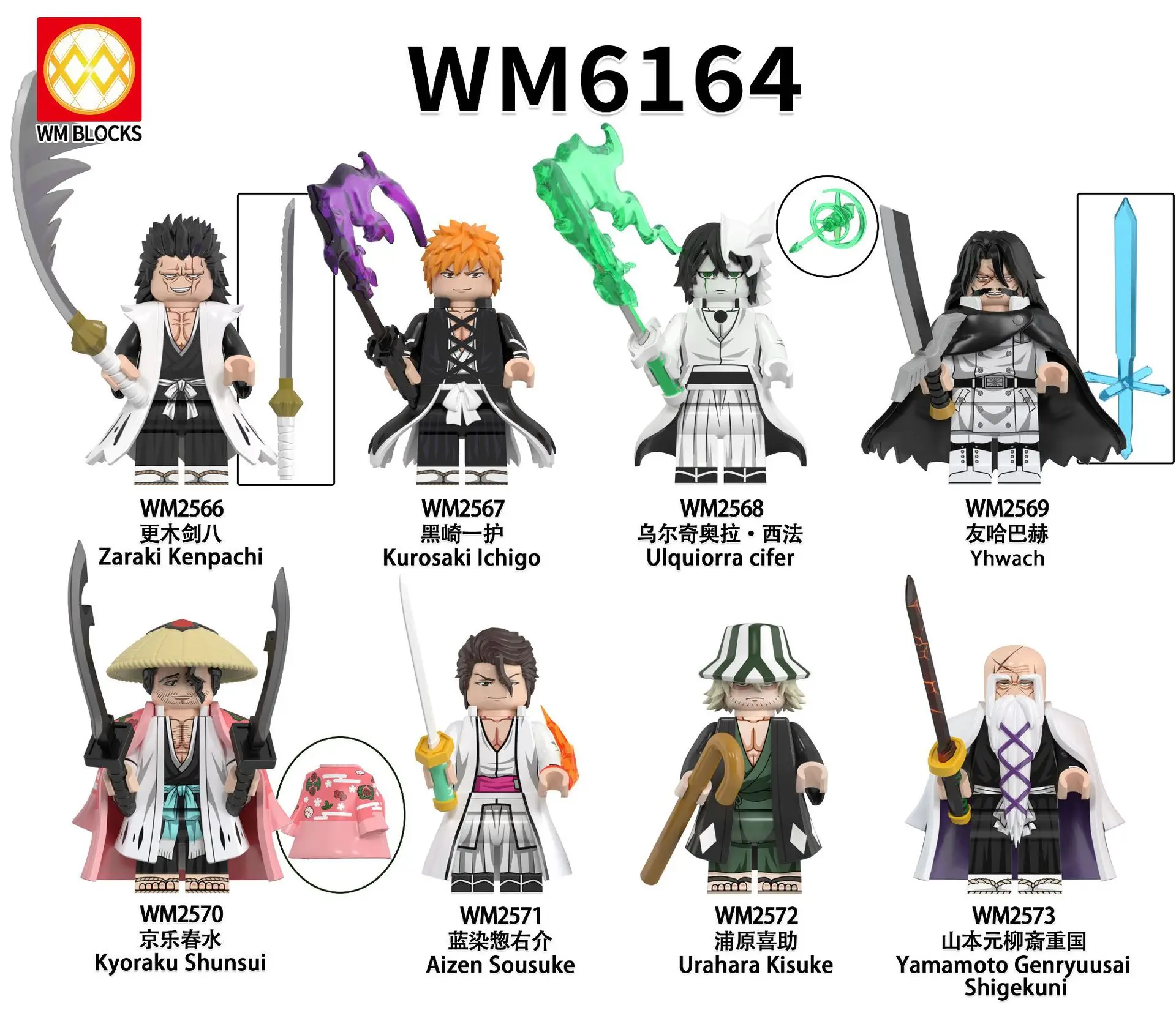 WM6164.jpg