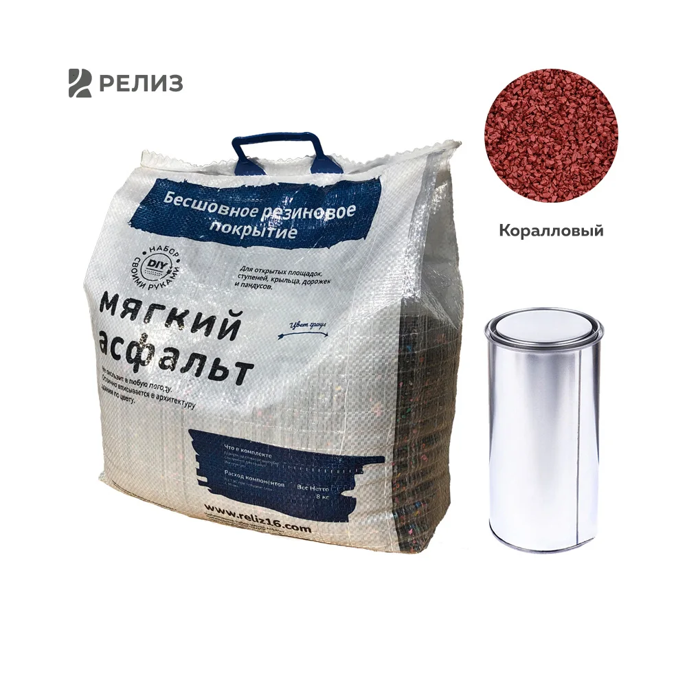 Outdoor coating DIY Soft Asphalt Set rubber granules with Polyurethane binder all colors of RAL catalogue available