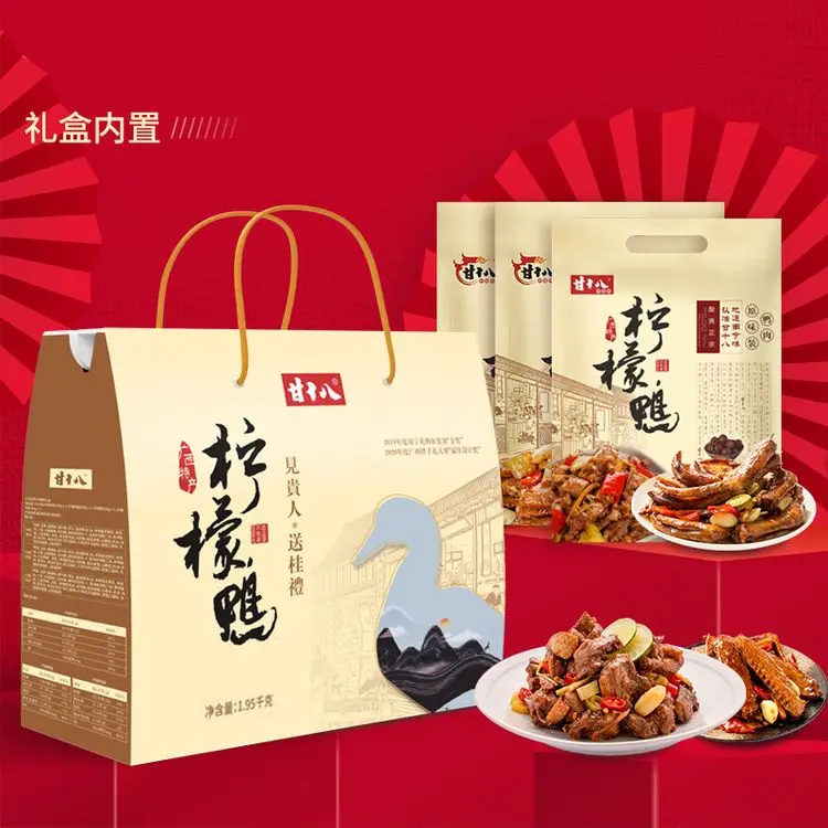 Горячая Распродажа продукта высокое качество и Лучшая цена Повседневная закуска ароматизированное мясо подбородка-утки