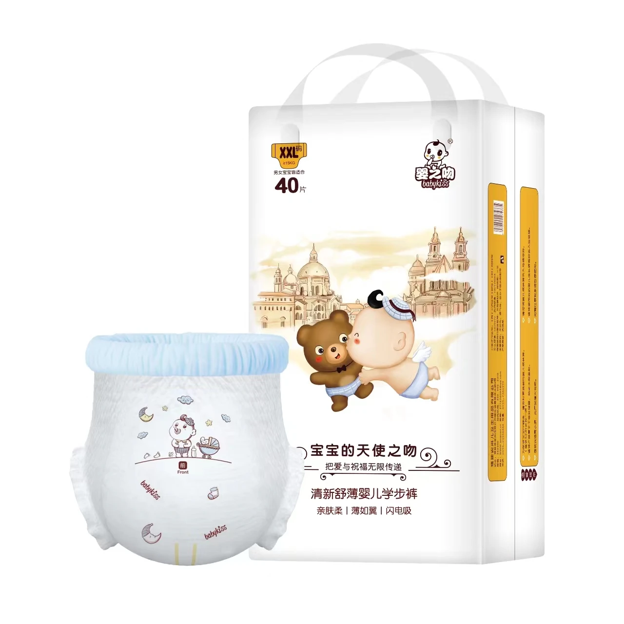 Wholesale Bulk Cheapest Highly Absorbent 6XL 7XL Baby Diapers Eco Friendly Diaper Premium Nappies Baby Diaper