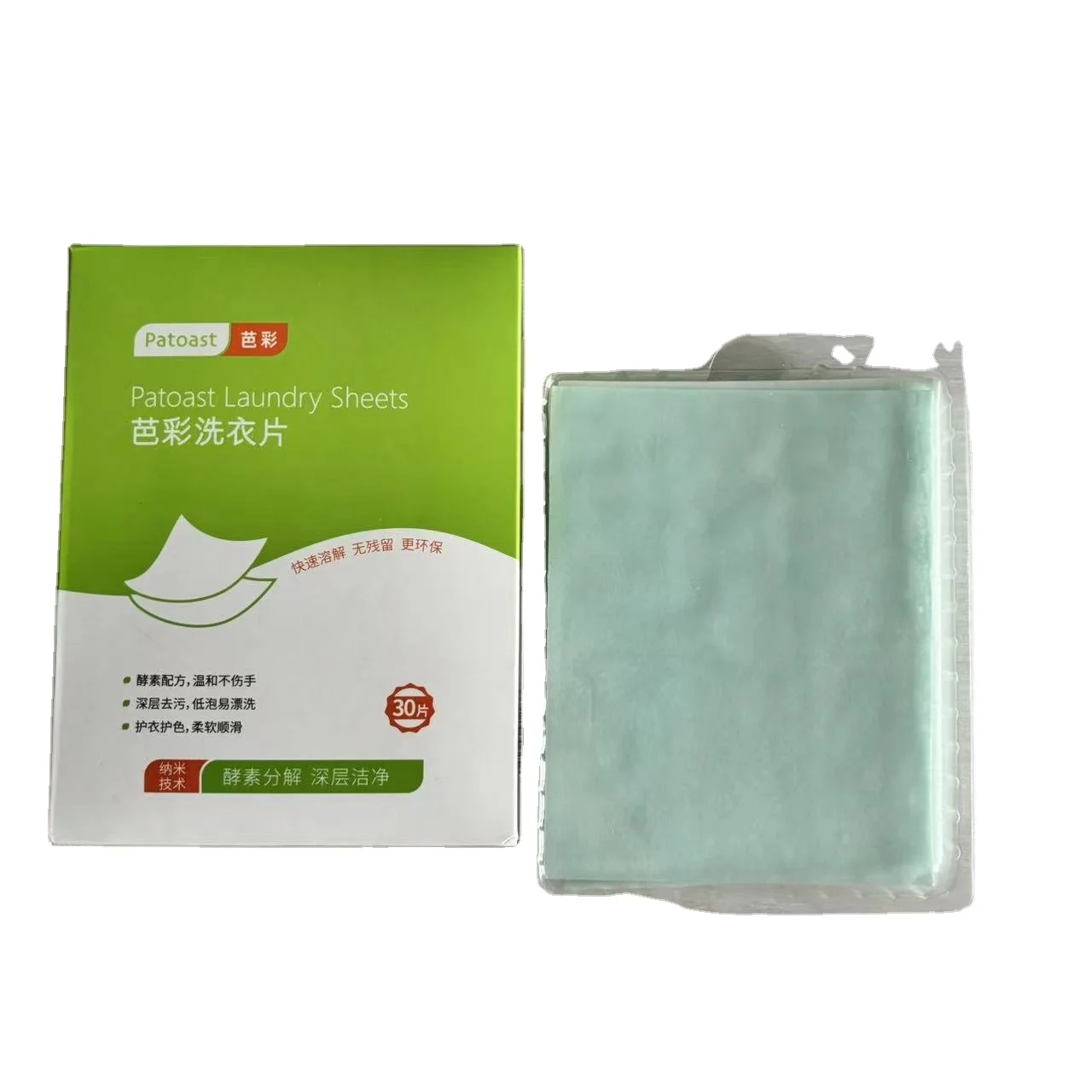 Глобальный оптовый лист для стирки натуральные ферменты легко расщепляют таблетки