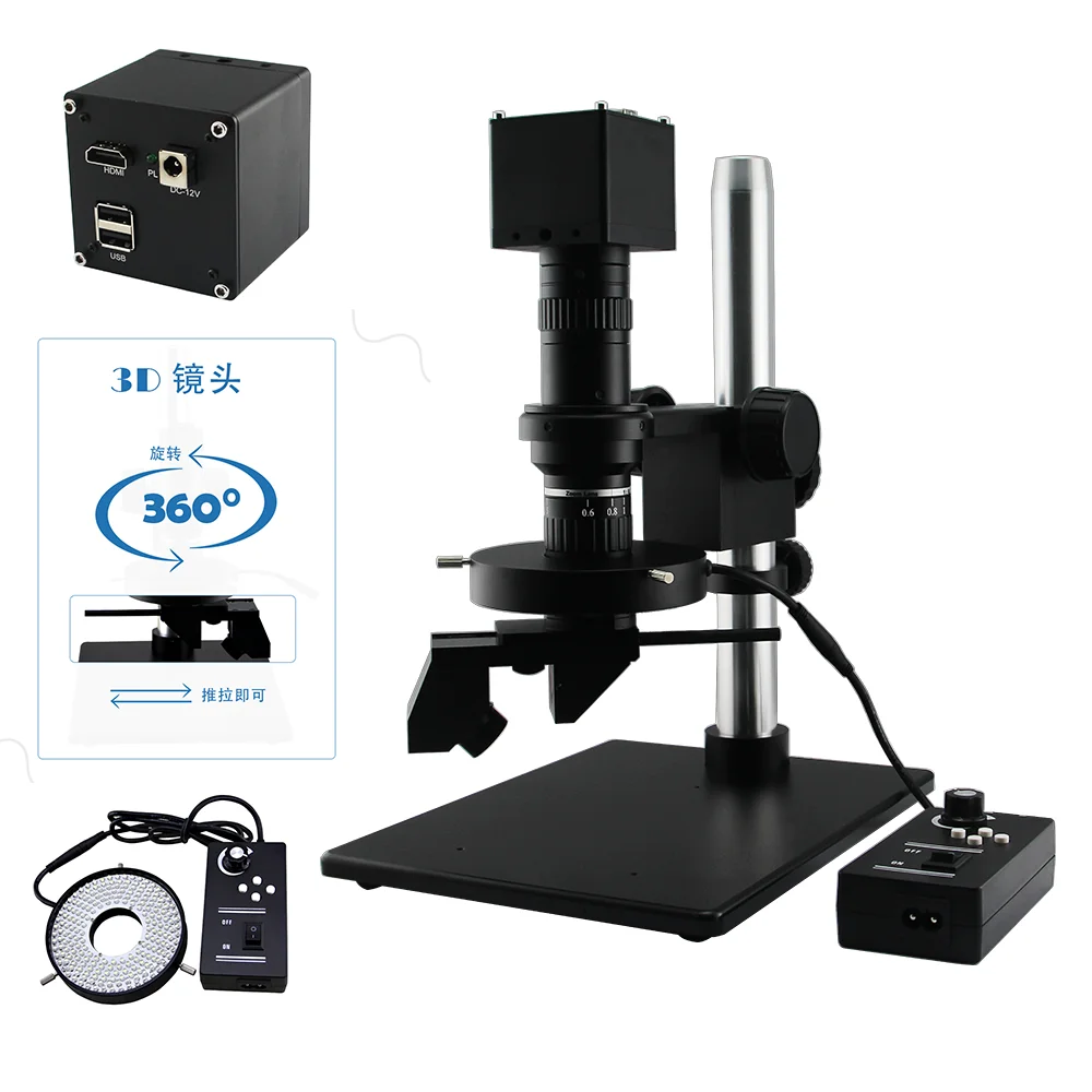 OPTO FM3D0325S 3D камера для увеличительной печатной платы