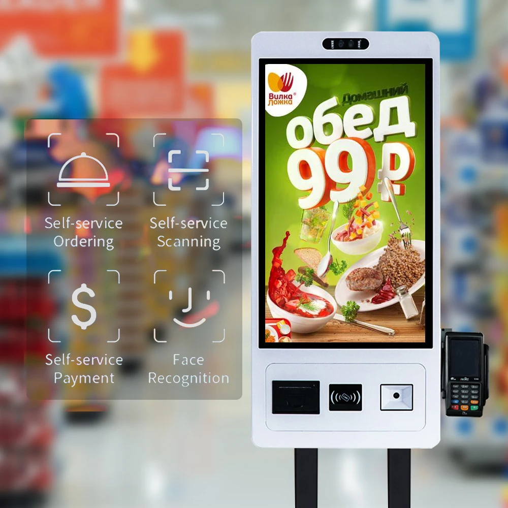 Touchwo 15.6 21.5 24 27 32 inch full HD metal window android touch screen self order ticket payment kiosk machine