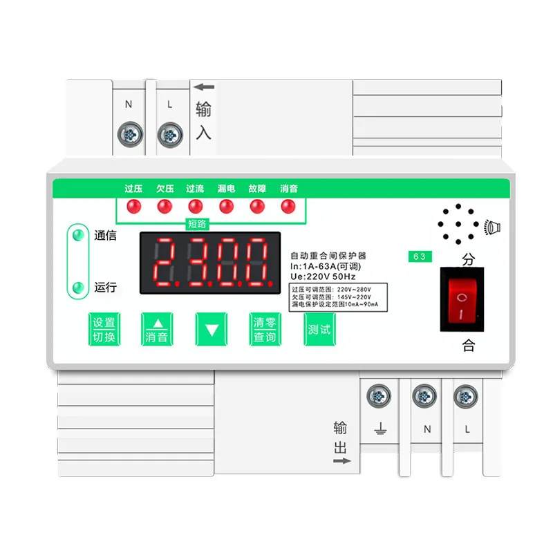 2P 63A MCB RCBO RCCB BREAKER  auto reclosing