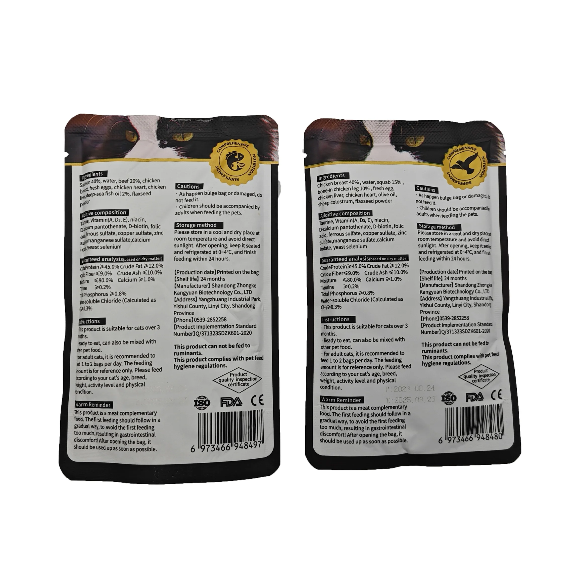 Агент завербовать домашних животных полный корм для Влажного корма мешочек кошачий