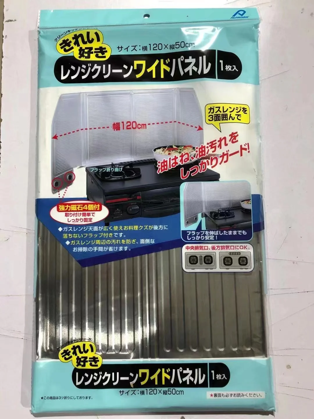 Large Foldable 2 burners Aluminum Foil Oil Baffle Stove Splatter Guard Blocks Heat Insulation Oil Splash Kitchen Utensils