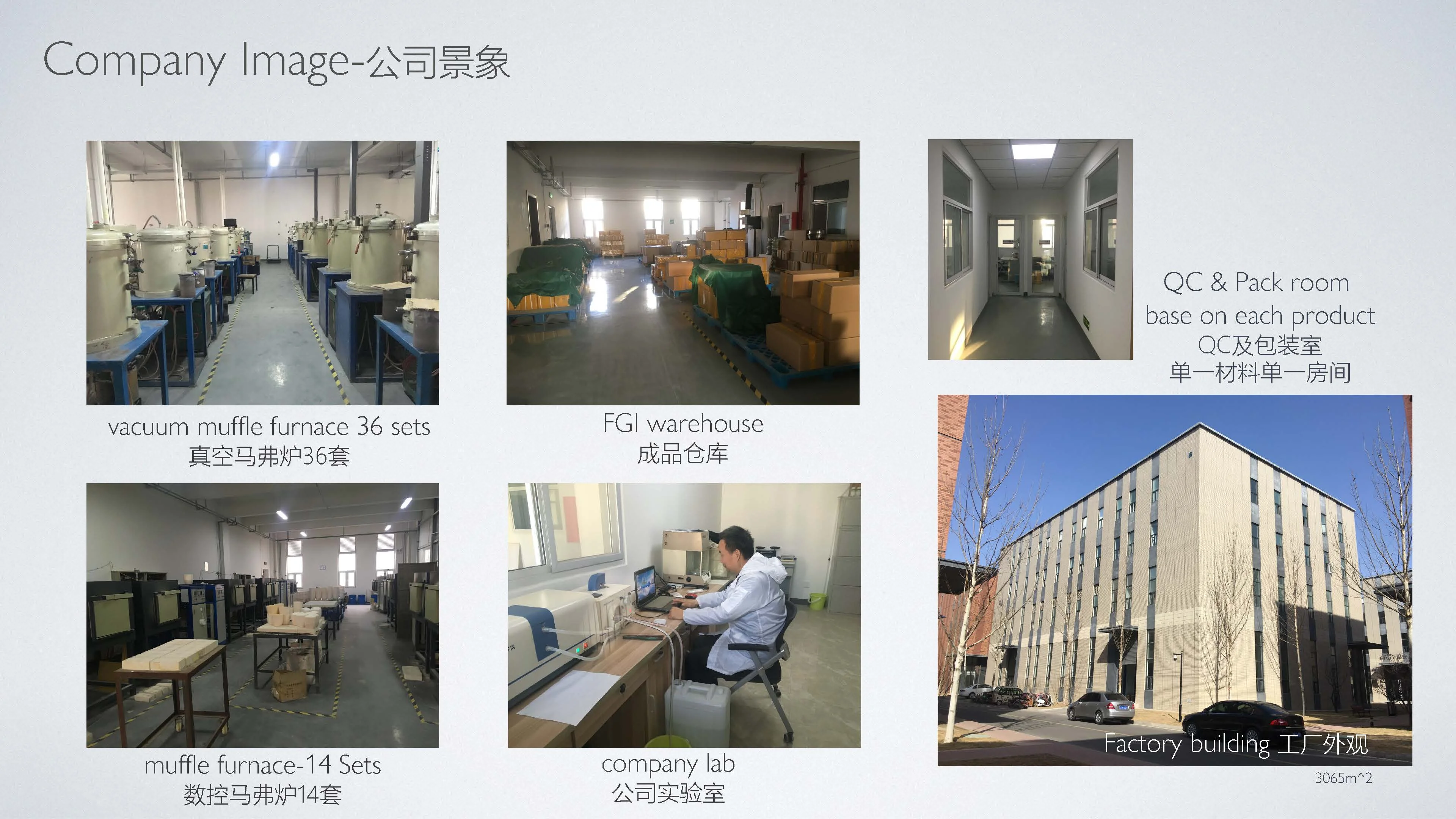 99.99% TiO2/Al2O3 смесь для покрытия поверхности мобильного телефона