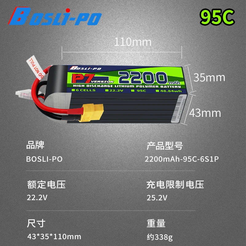 Bos lipo P7 29.6V 44.4V 2200mAh 5000mAh 5600mAh High Power Battery with XT60 XT90H EC5 T AX150 Plug For 7' 8' 9' 10' camera