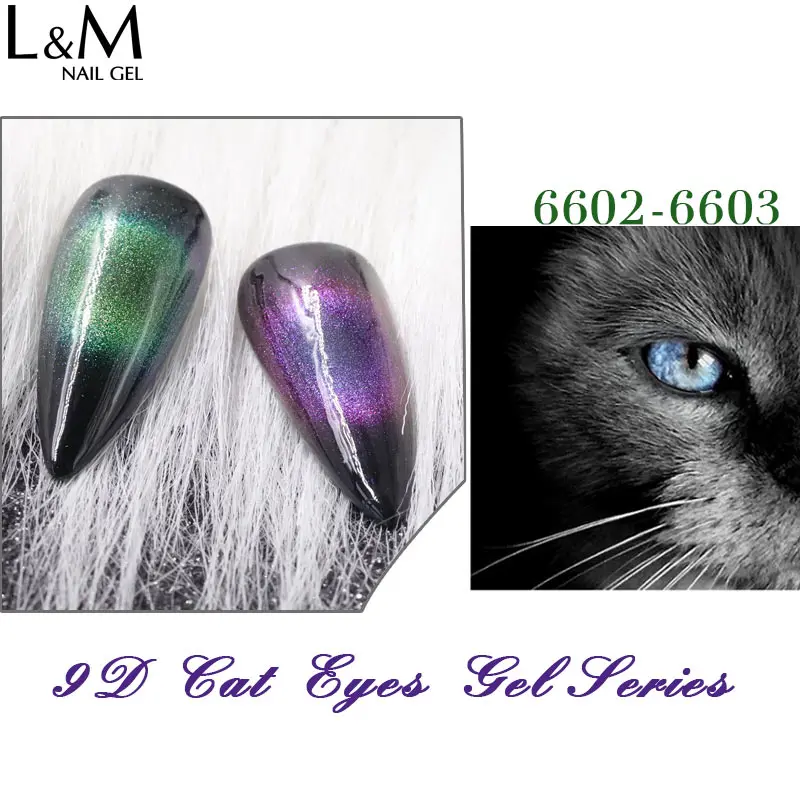 
ibdgel Soak Off UV 9D Cat Eye Gel Polish 5D Magnetic Gel Factory Private Label 