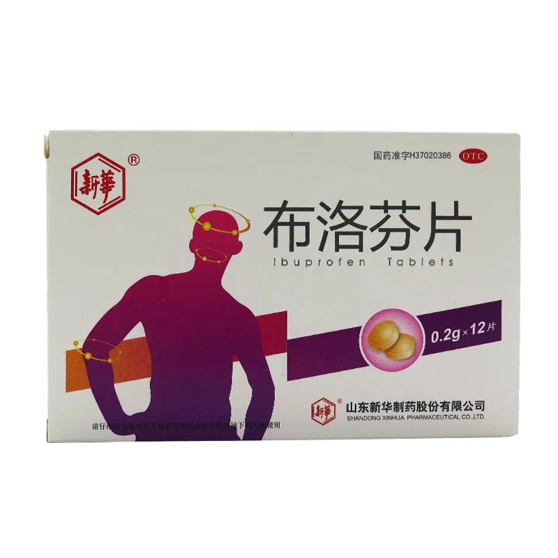 
Best price for BP USP ibuprofen pharmaceutical 