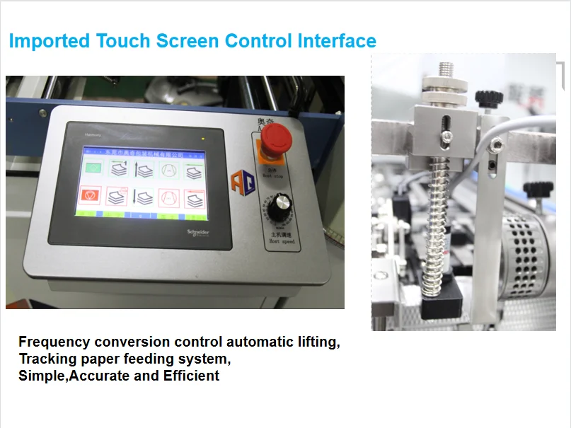 touch screen control.png