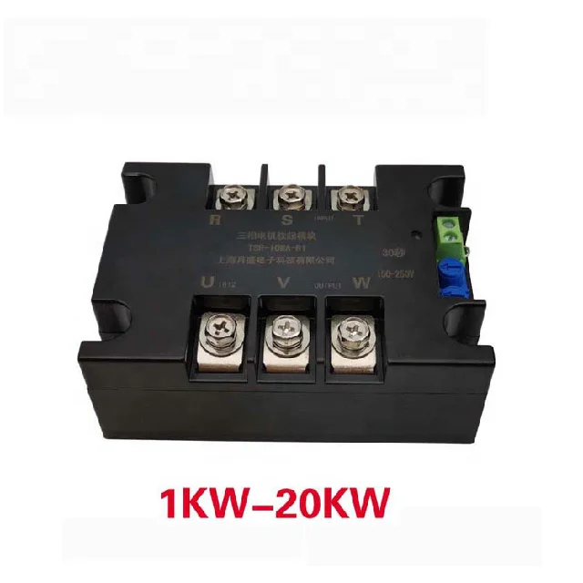 Трехфазный двигатель мягкий старт 2 кВт TSR-20WA-R1(2 кВт) 380 В мягкий стартер для насосов