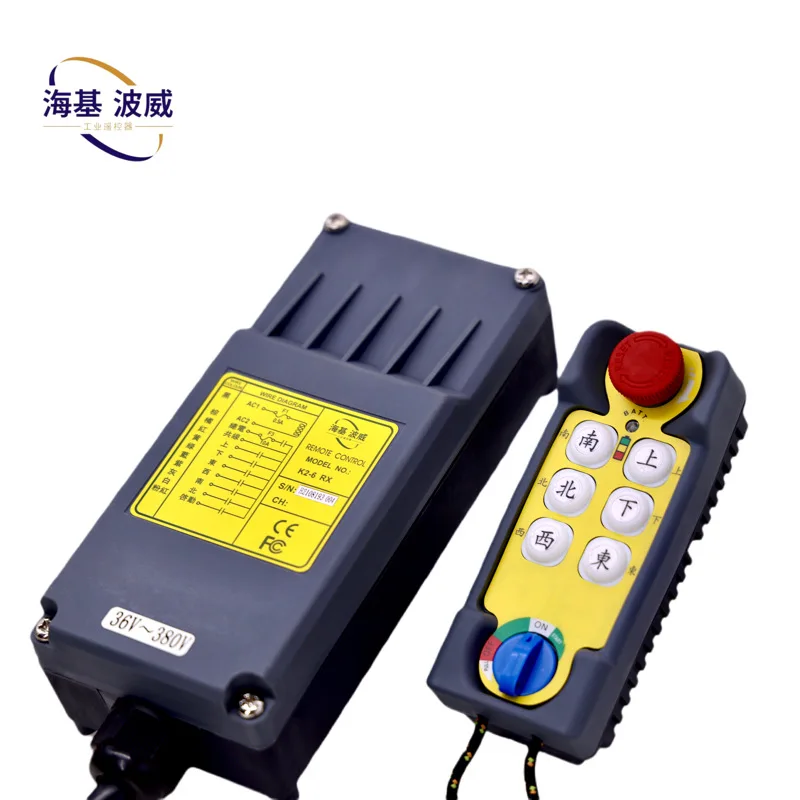 E2-6 Factory Price Waterproof Gantry Crane Wireless Industrial Radio Remote Controller