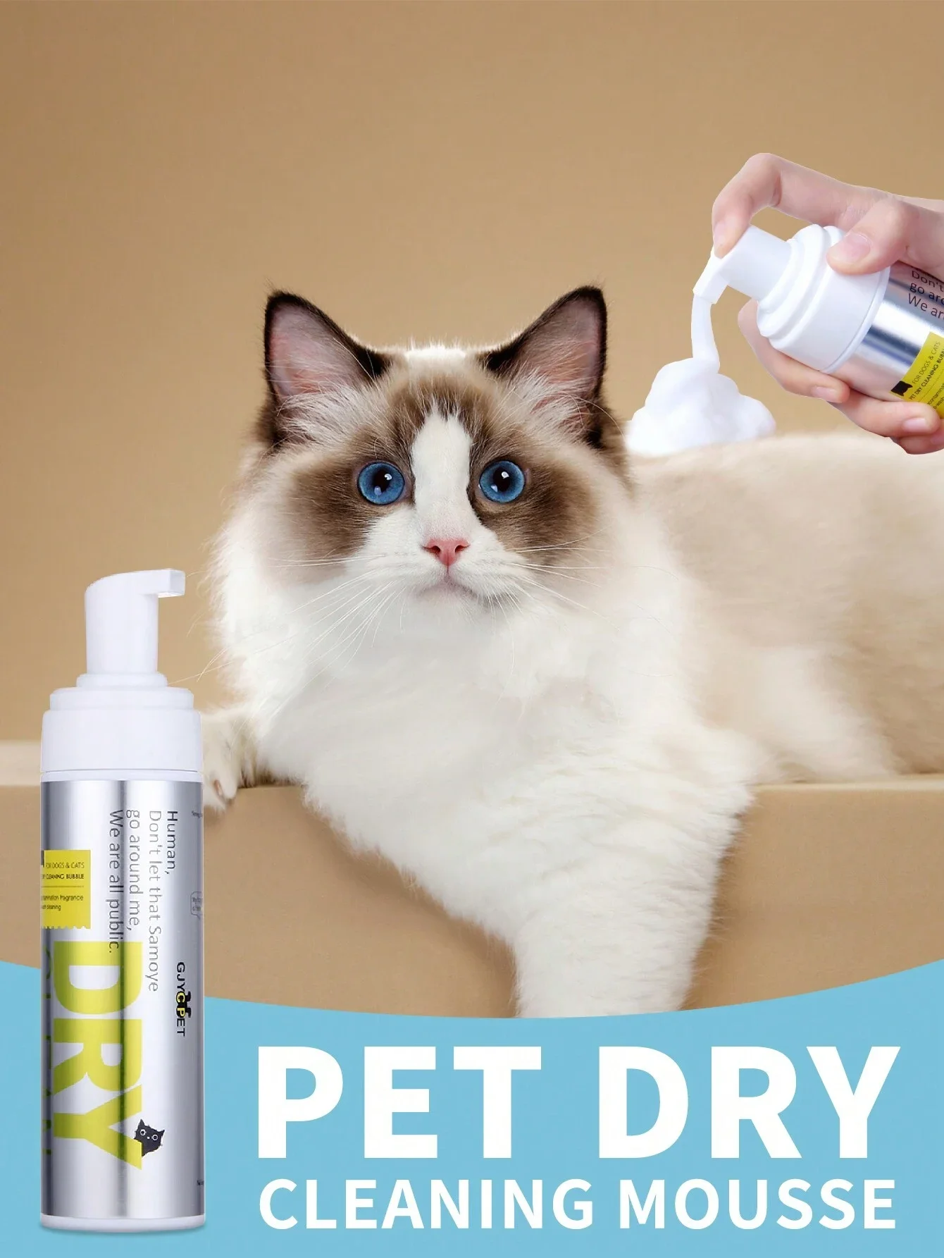GJYC PET Brand No Rinse Dry Bathing Foam Dog Cat Dry Shampoo Deep Cleansing Pet Dry Shampoo