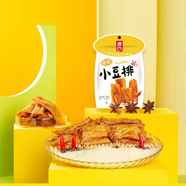 Китайская здоровая закуска, острый глютеновый палочка, бинаккорд, рулон, оптовая продажа, заводская цена, хороший вкус, Вегетарианская еда, острые полоски, закуска Чили