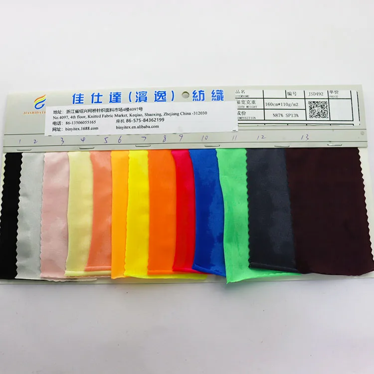 New product 110gsm*160cm polyamide elastane weft knitted fabric for underwear