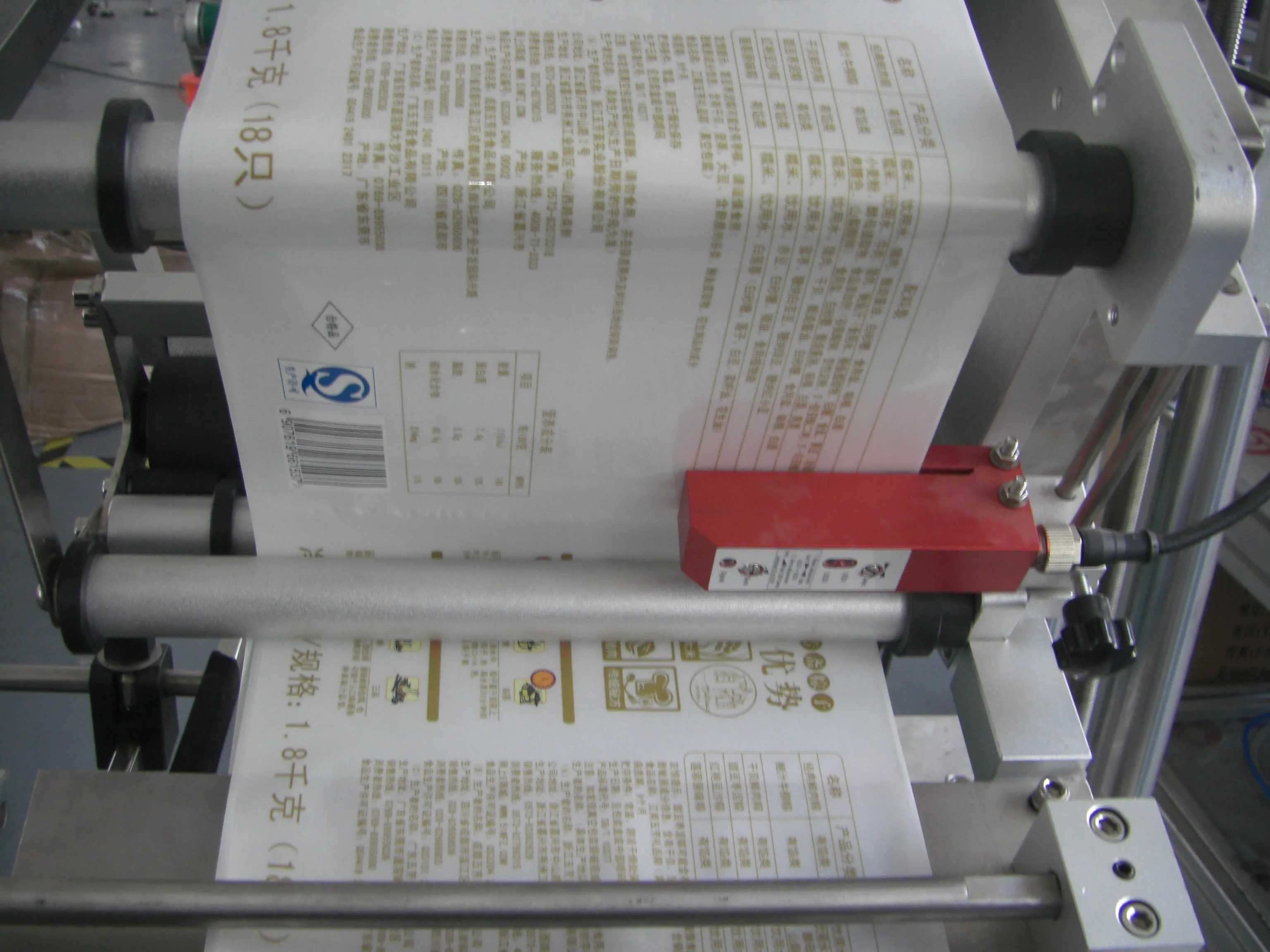 
Automatic Top Side Peanut Butter Nutella Lid Labeling Machine 