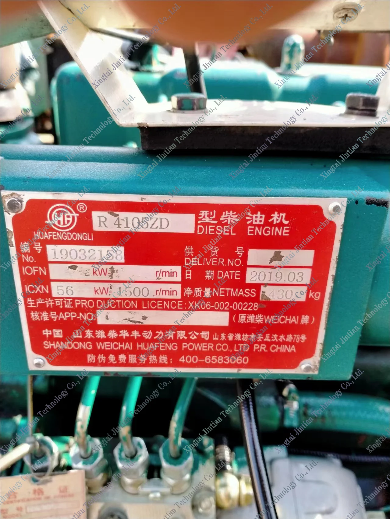High Quality Used Weichai 50KW Generator Set With R 4105ZD Diesel Engine