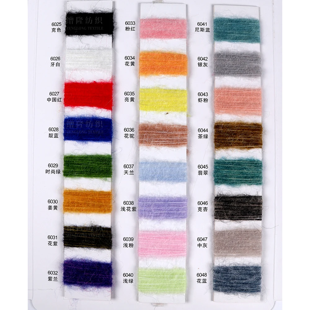 1/6NM 23% Polyester 27% Nylon polyamide 50% Acrylic flat knitting machine fancy crochet knitting yarns for sale