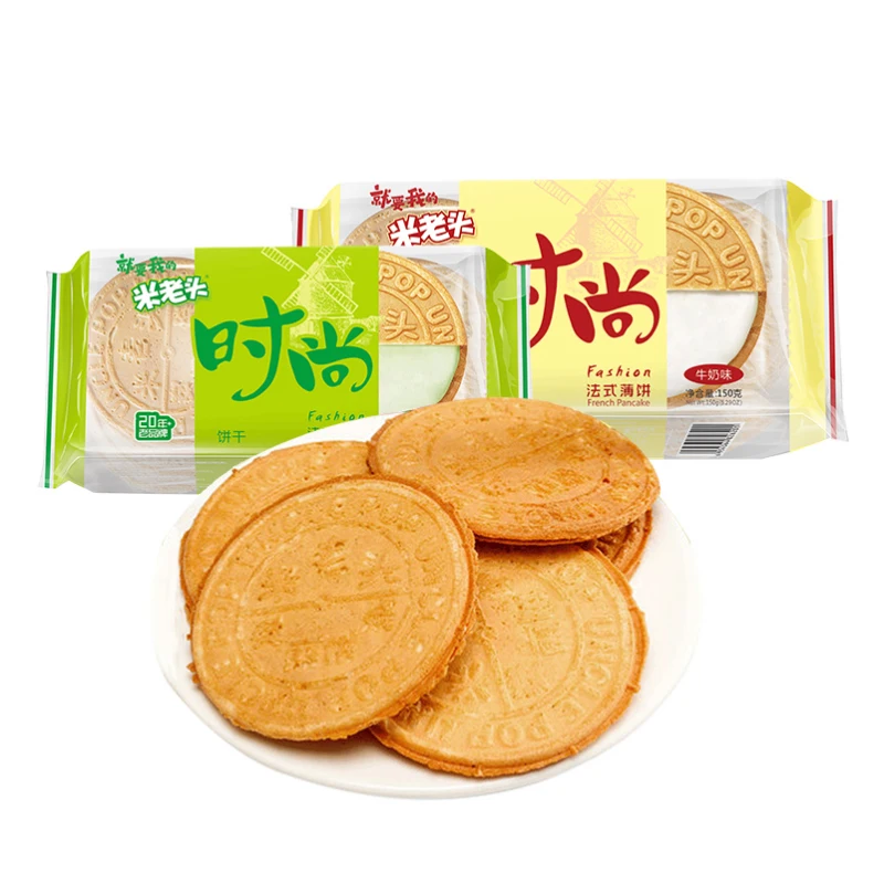 Recommended French pancakes green apple flavor wheat flavor rich French fat type sandwich cookies afternoon tea hipster snacks