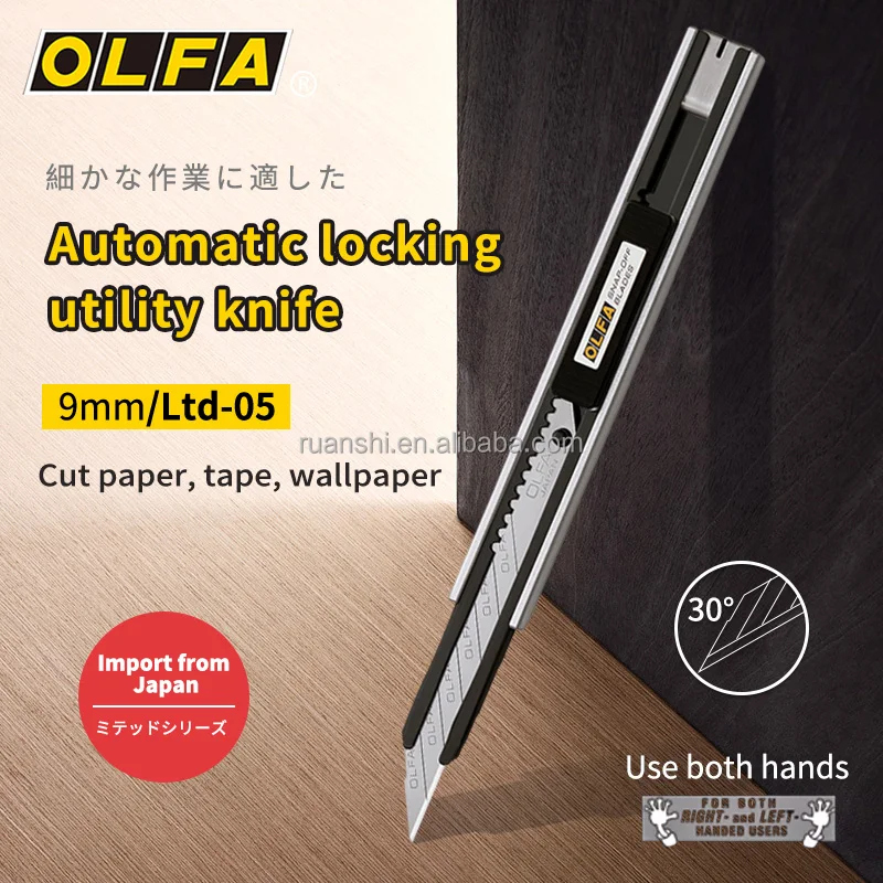 OLFA LTD-05 Aliva Small Utility Knife 9mm Wallpaper and Car Film Stainless Steel Cutting Knife