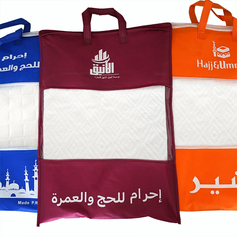 Hajj Umrah Ihram Towel Comfortable Quick-Dry Towel with Antimicrobial Feature Woven Square Pattern towel