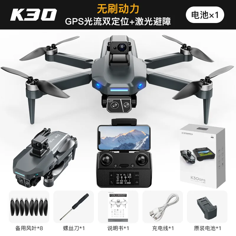 K30 Mini Drone 8K Dual Cameras Aerial Photography Foldable Remote Control FPV UAV Quadcopter  remote-controlled aircraft Toys