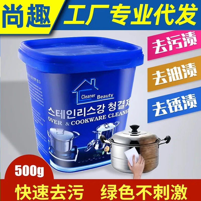 Нержавеющая сталь паста для чистки бытовые кухонные жирной емкость с черной подошвой весы удаления