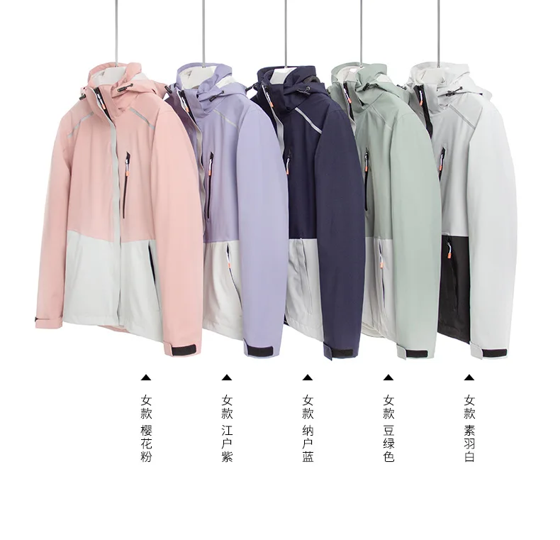 Winter-Windproof Outdoor Fleece Jacket For Women  Men And Inner Fleece Can Be Removed