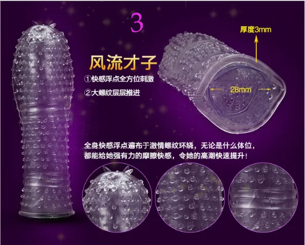 Мужские Кристальные Силиконовые презервативы многоразового использования секс-товары