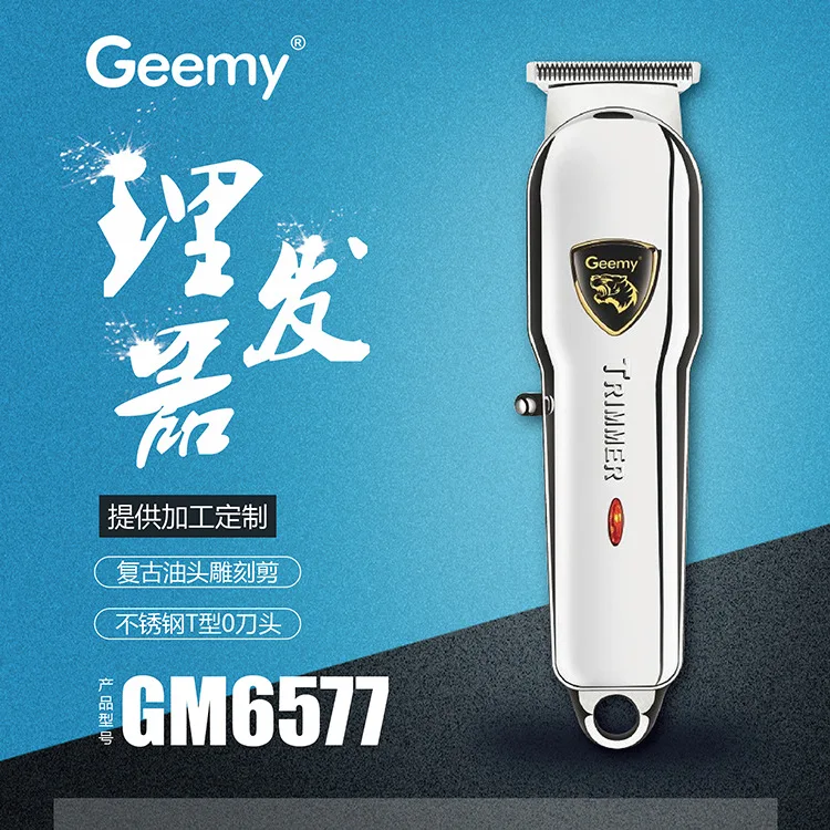 
Cross-border preferred Geemy6577 metal electric hair clipper 