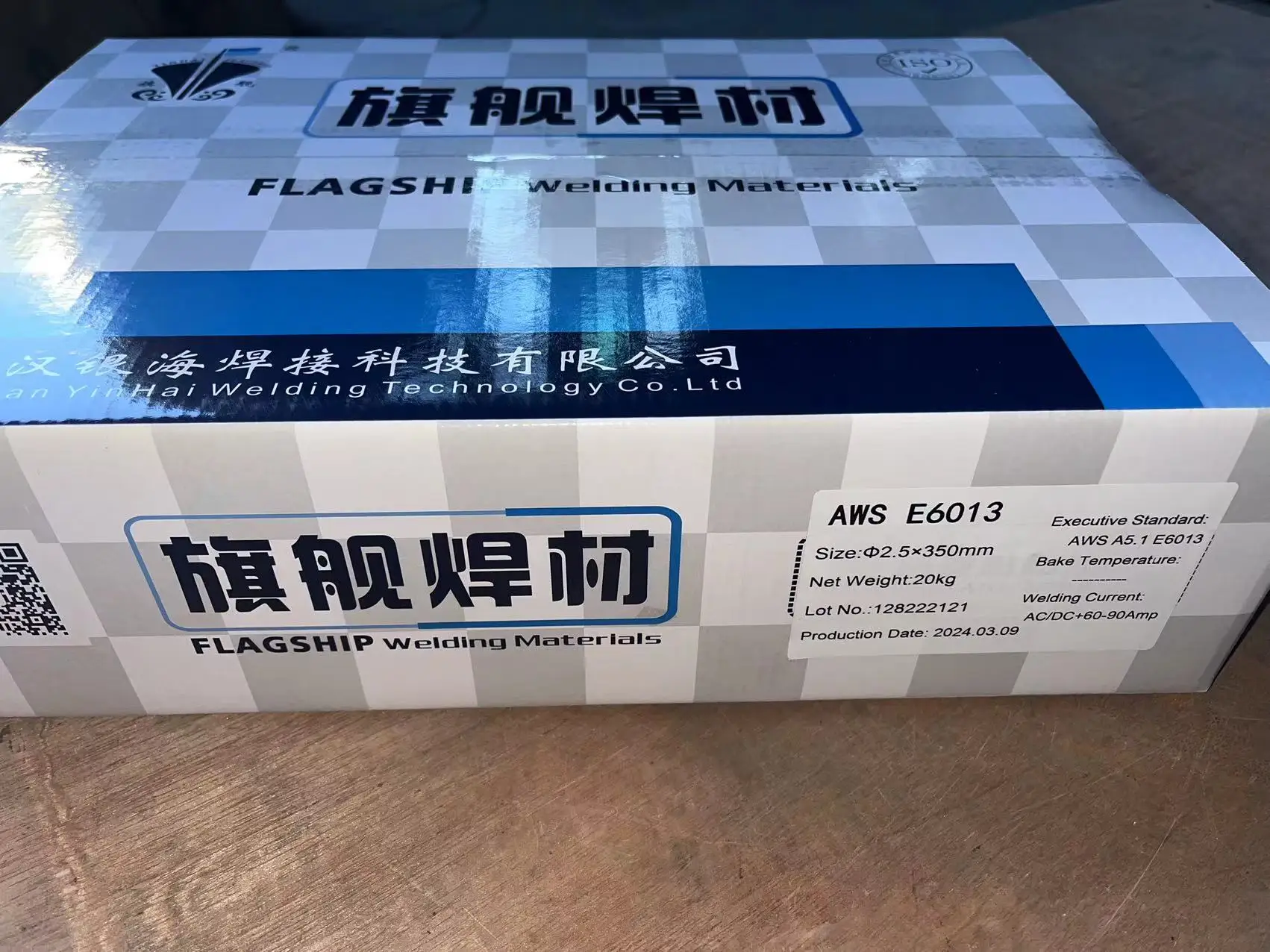 FLAGSHIP AWS E347-16 Stainless Steel Welding Rod for