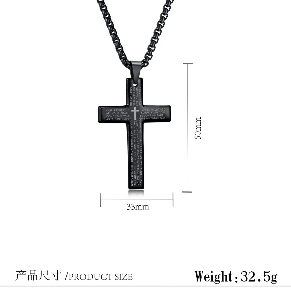 Custom catholic religious items holy bible cross necklace men
