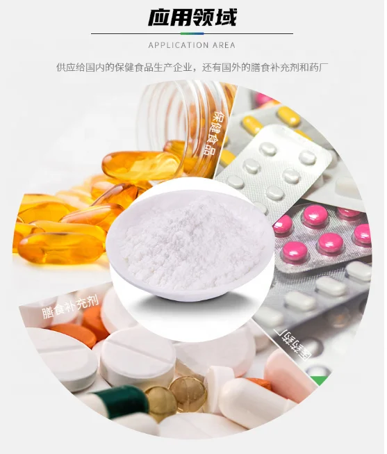 USP (CPC90%)  marine fish Chondroitin Sulfate for Joint care and supplement for osteoarthritis pet nutrition dietary supplements