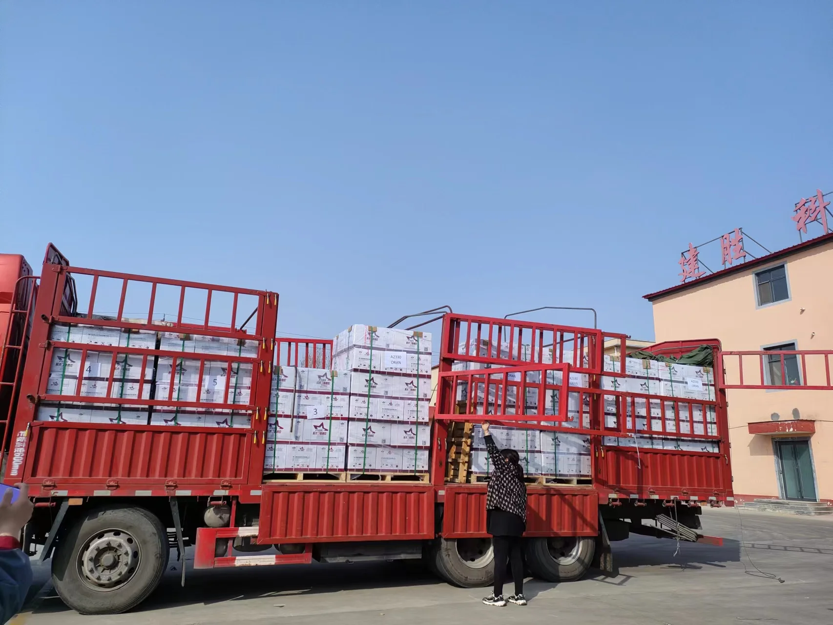 Powder acrylonitrile-butadiene rubber for friction material brake pads  clutch disc brake shoe PNBR JS-835