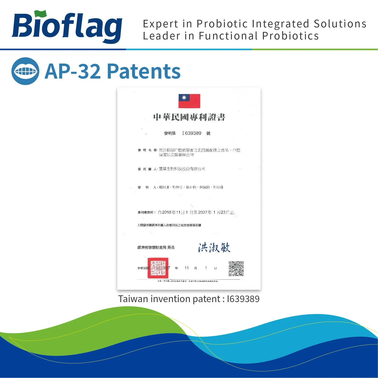 oral health probiotic powder HKT Lactobacillus salivarius AP-32