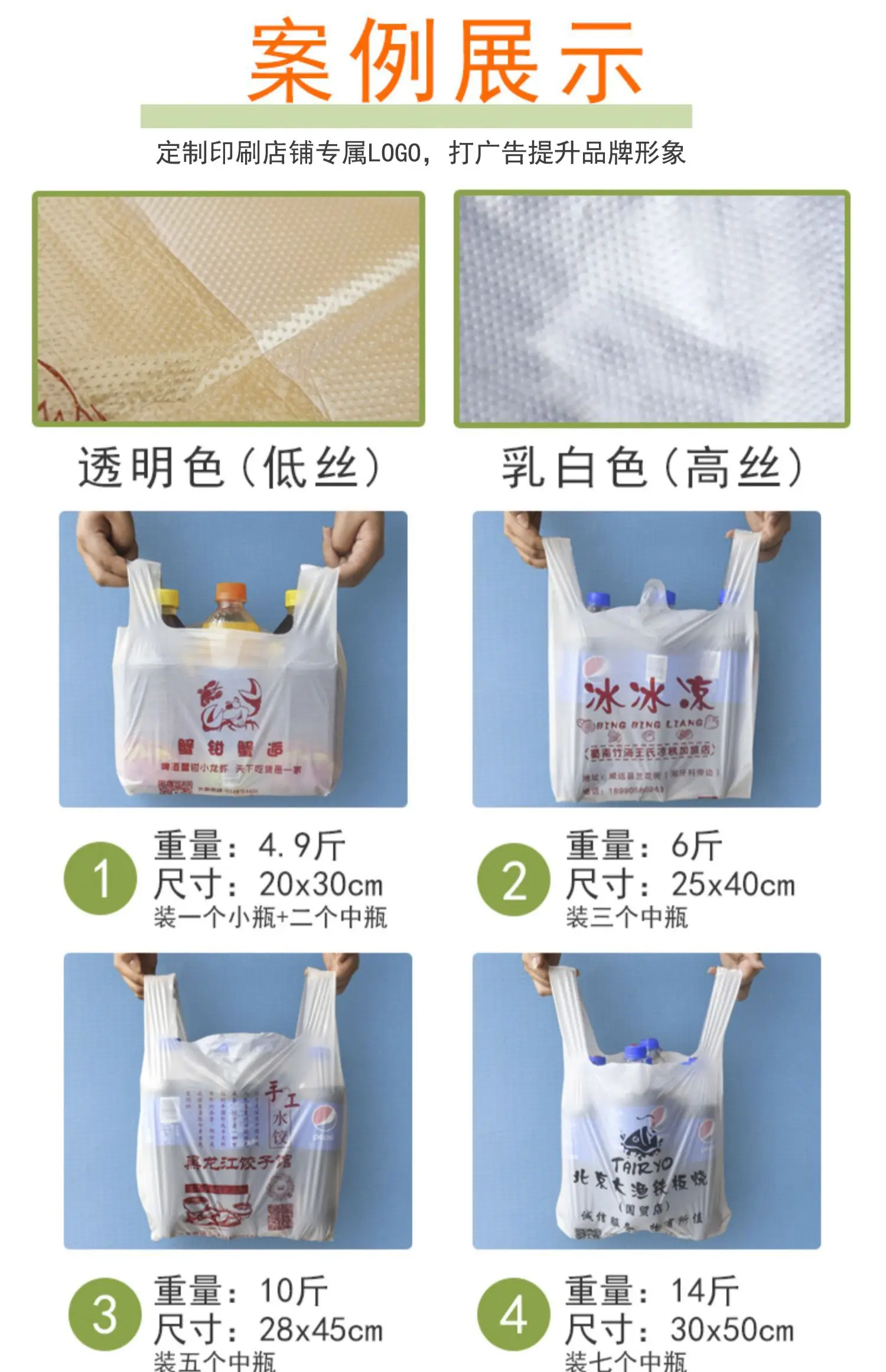 Thank You Shopping Recyclable Convenient LDPE Vest Bag Thicken Standard Size Strong HDPE T-shirt Plastic Customized Printing PE