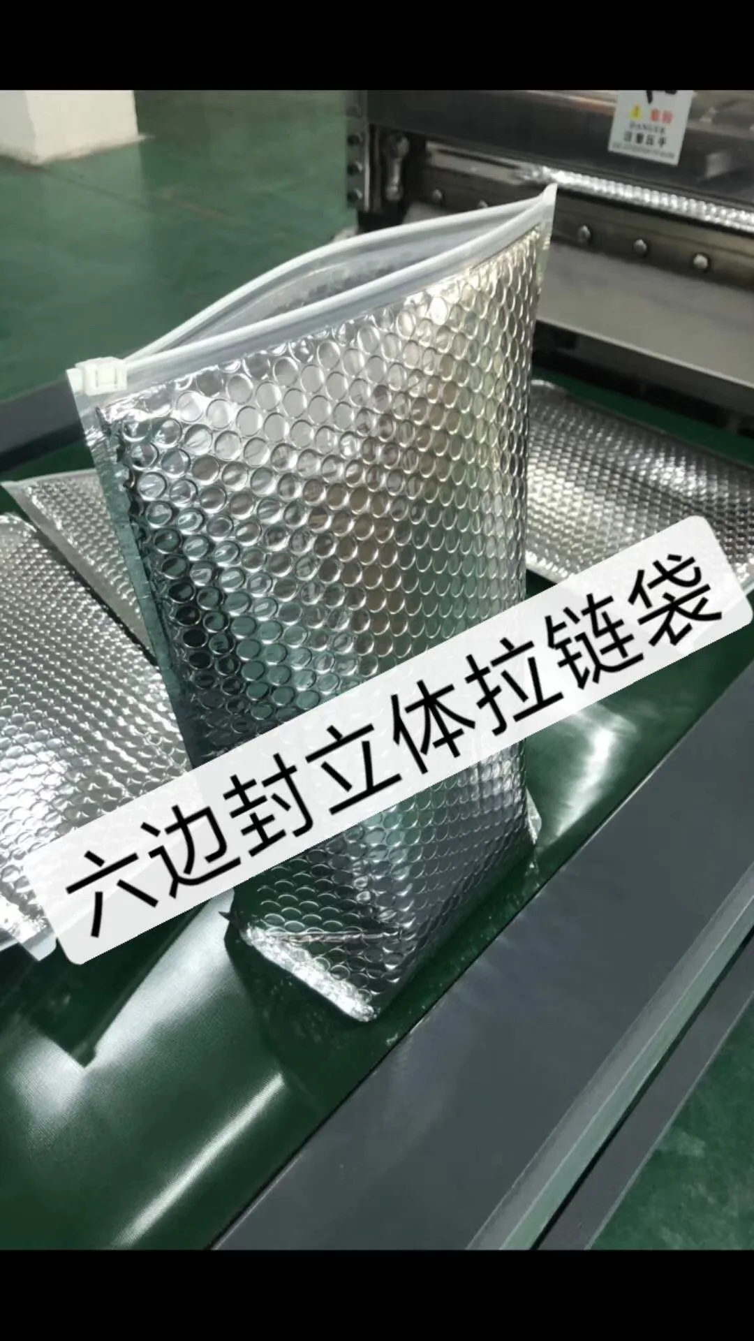 Auto Premade Stand Up Pouch Plastic Doypack Side Seal Zipper Ziplock bubble Bag Making Machine