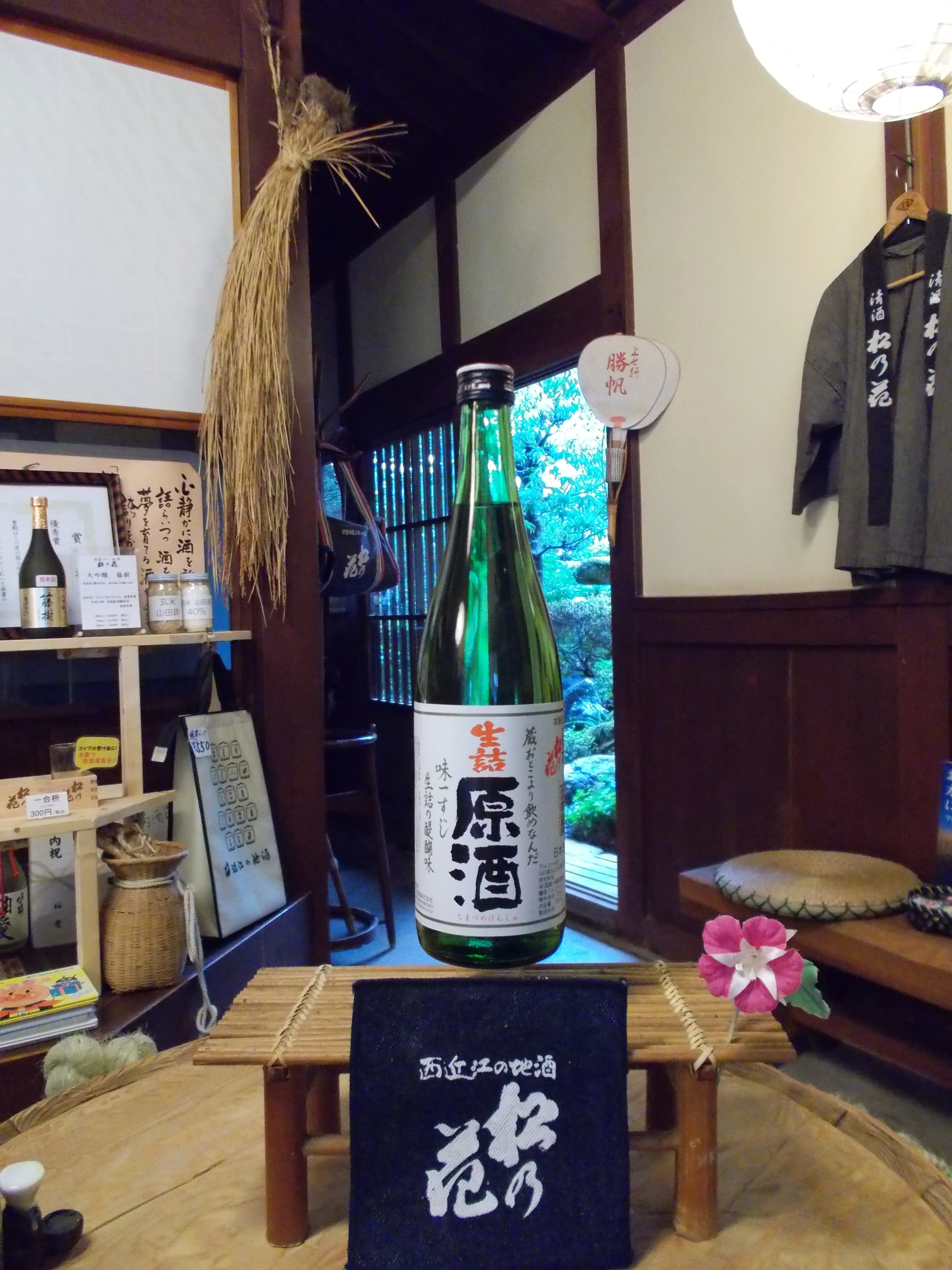 Japanese mellowness thick-bodied wholesale spirit bottles for liquor