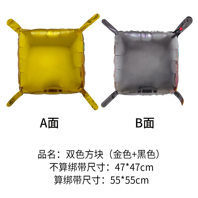 Block Background Wall Balloons DIY Double Sided Tie Birthday Themed Party Foil Decorated Square Balloons