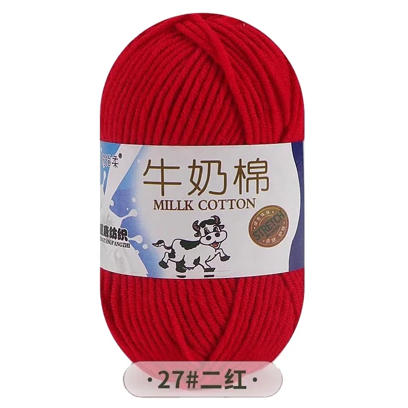 Hot sale milk cotton yarn 5py cotton yarn for knitting baby soft yarn