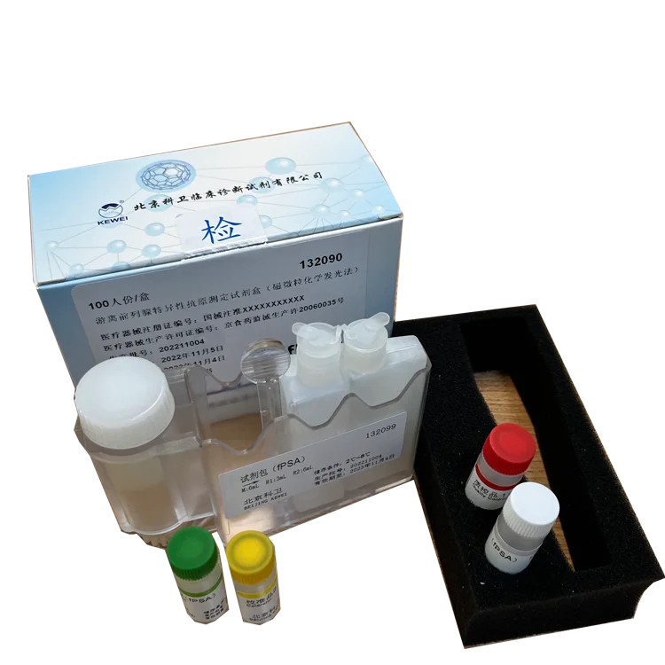 Wholesale Bulk Thyroid TSH (CLIA) Clinical Analytical Reagents For Laboratory OEM service