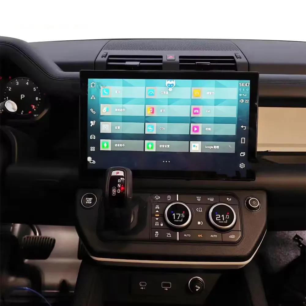 2024 Style Android GPS Navigation Auto Stereo Multimedia Carplay Radio Head Unit For Land Rover Defender L663