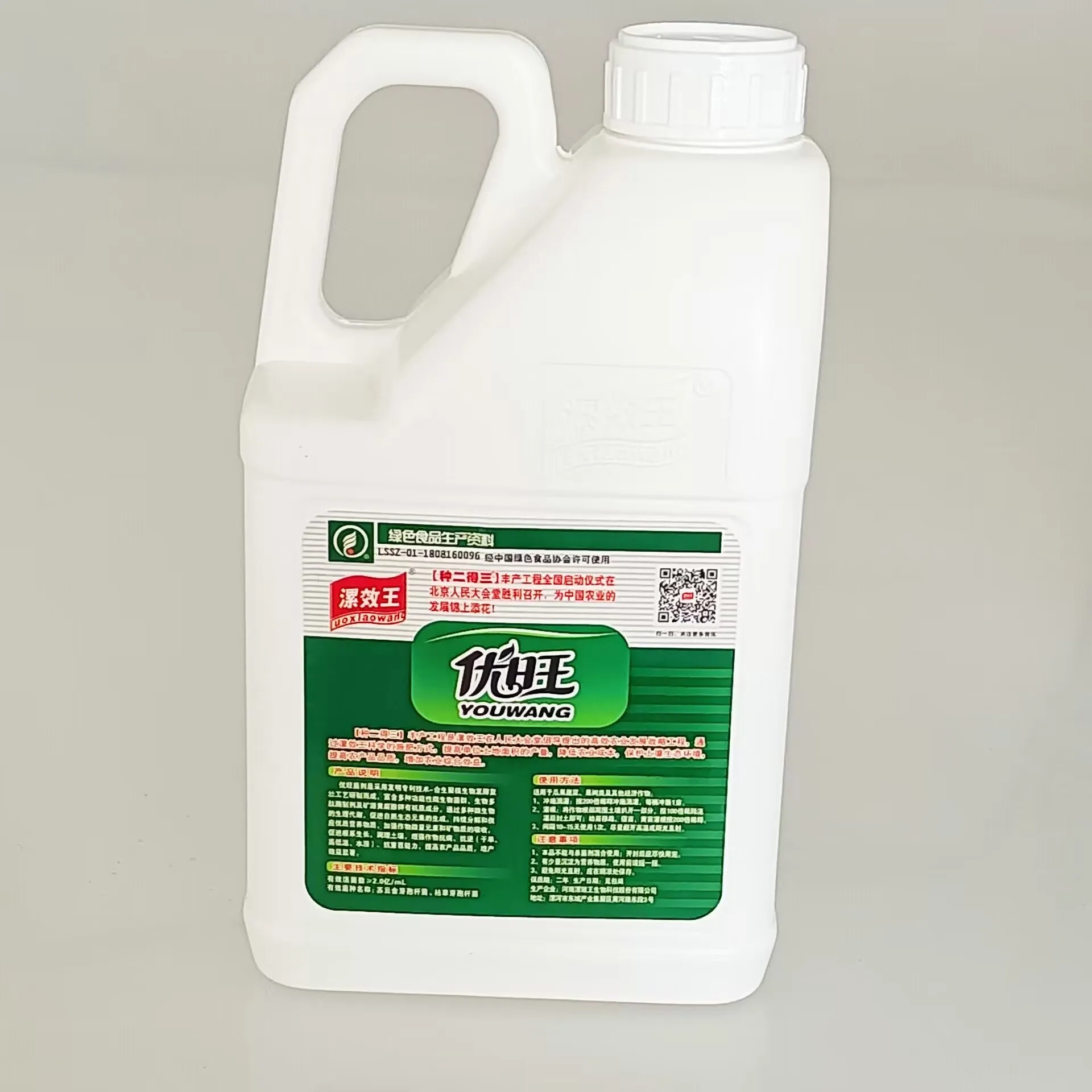 100% Water soluble humic acid liquid agricultural organic fertilizer for hydroponic cultivation microbial agent