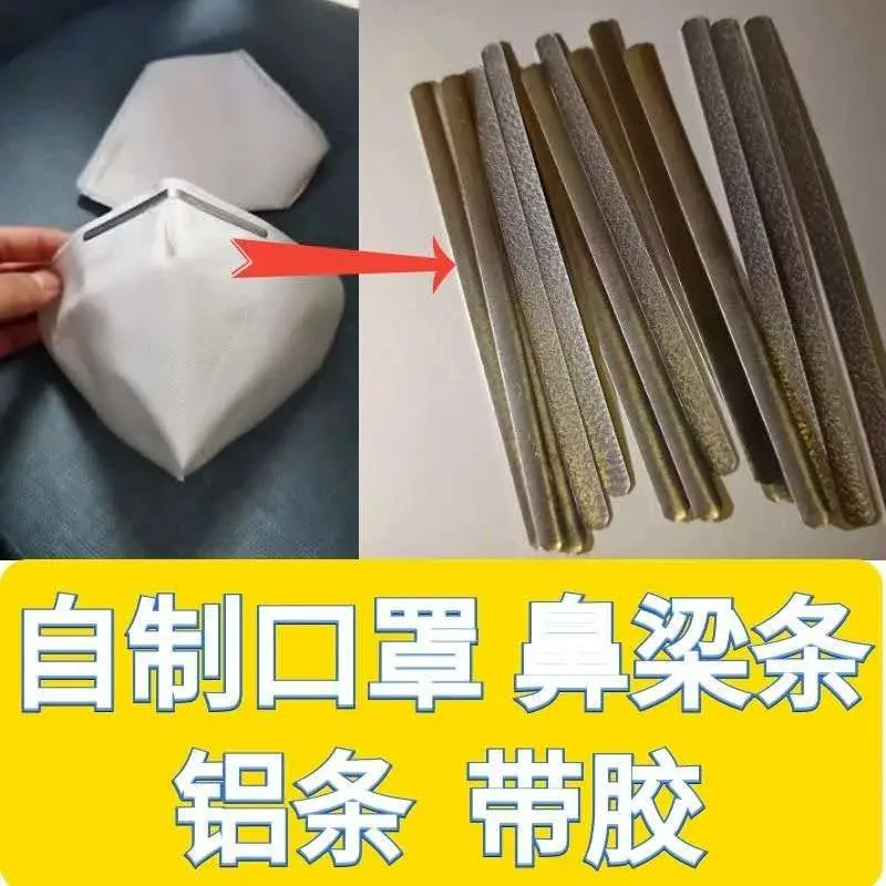 Narrow aluminum nose strip with hot melt adhesive for cup mask