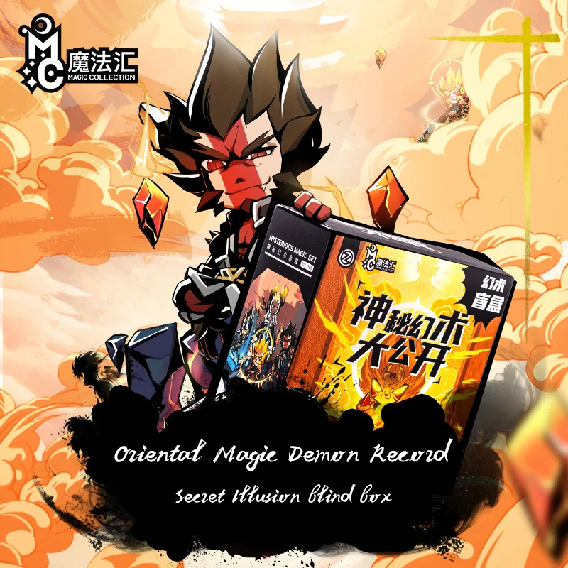 New Arrival  Illusion of magic blind box,customize cartoon figure unite magic prop gift box