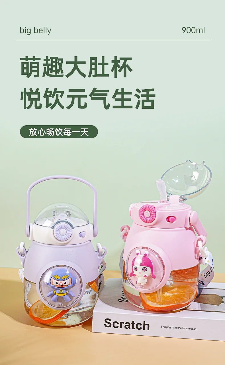 Cartoon Plastic Bottle 1.jpg