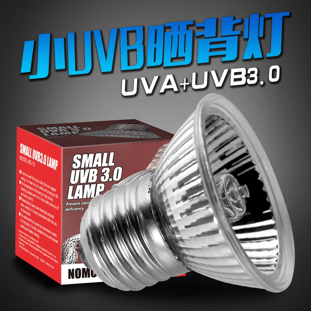 Nomoy factory wholesale mini led pet lamp reptile uva uvb3.0 lamp ND-10 for Lizard Reptiles & Amphibians