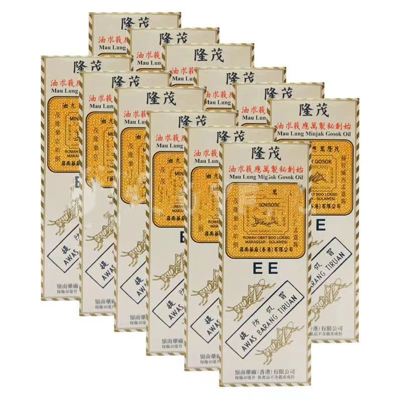 100% hongkong oil Mau Lung Minjak Gosok Oil 40ml For Headache Dizziness Medicinal Oil Pain Rheumatism Abdominal Pain Fengyoujing