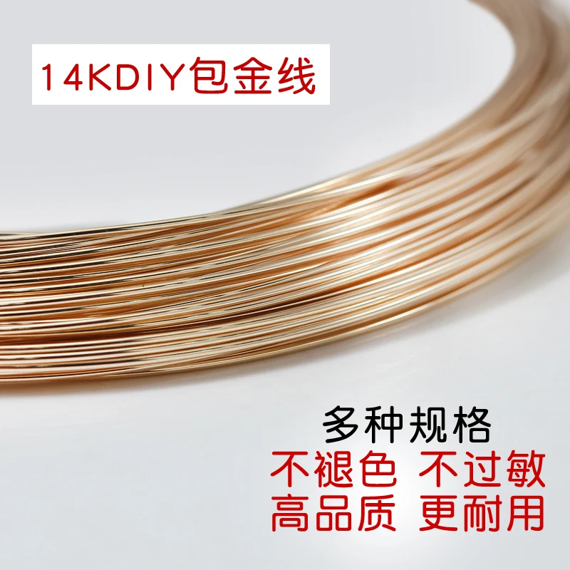 XD  bk173 Jewelry special lin Bracelet connection line  wire jewelry 14k gold filled wire gold filled 14k wire